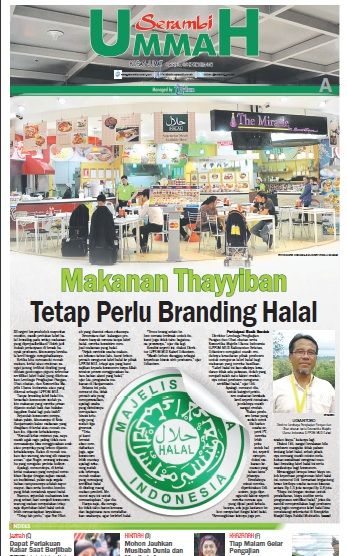 Cover Serambi Ummah